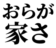 846919676