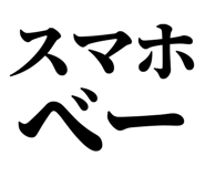 846919679