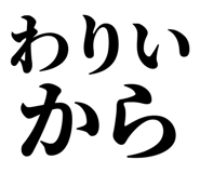846919681
