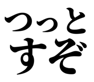 846919683