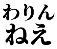 846920097