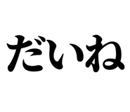 846920103