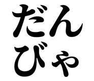 846920105