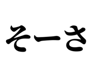 846920109
