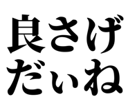 846920110