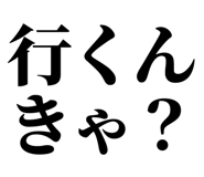 846920112