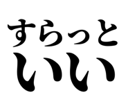 846920113