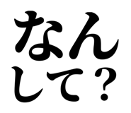 846920114