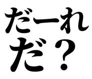846920116