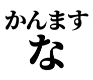 846920117