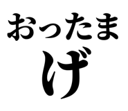 846920119