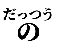 846920121