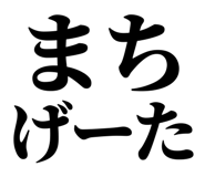 846920124