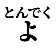 846920127