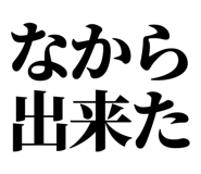 846920128