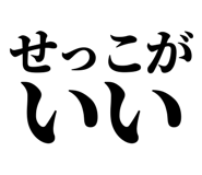 846920129