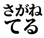 846920132