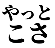 846920133