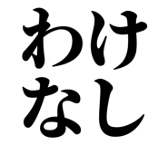 846920135
