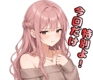 846921284