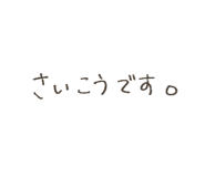 846922124