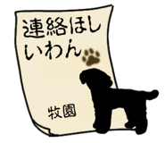 846924093