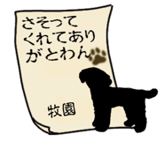 846924096