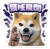 846924236