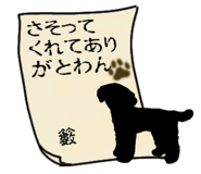 846925216