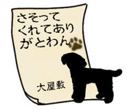 846925256