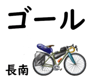 846925574