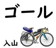 846925894