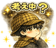 846931358