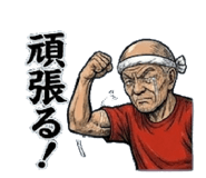 846932464