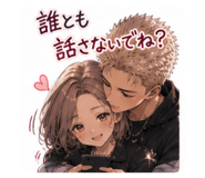 846934161