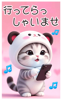 846935631