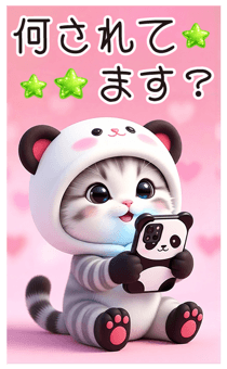 846935638
