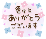 846937371