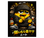 846939835