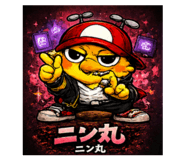 846939838