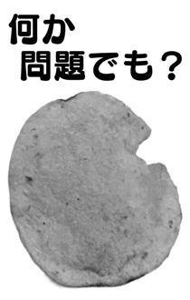 846940143