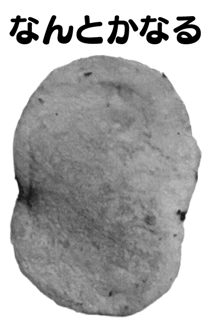 846940144