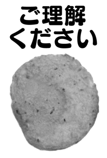 846940147