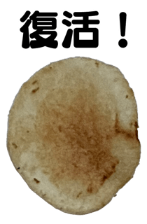 846940150