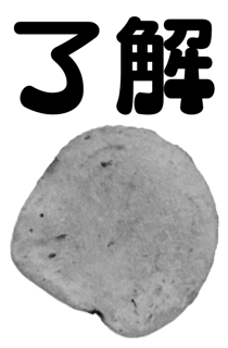 846940154