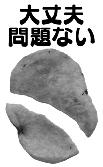846940170
