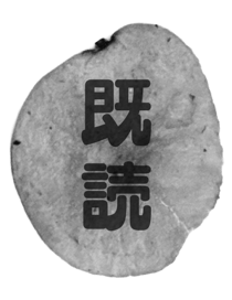 846940175