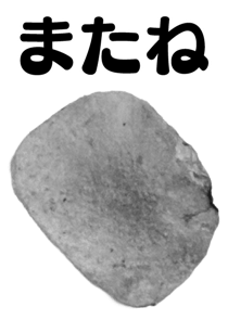 846940176
