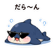 846942440