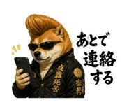 846942450
